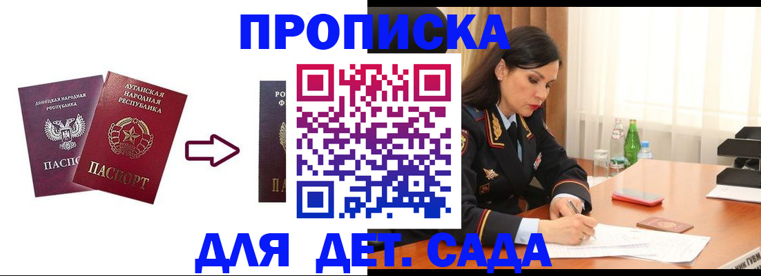временная регистрация в квартире в Раменском